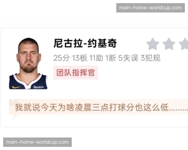 掘金116-105森林狼，约基奇三双穆雷30分，掘金罚球91%